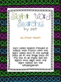 Kindergarten Sight Word Search Worksheets