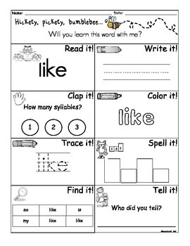 Kindergarten Sight Word Worksheets by BeachGirlSP | TpT