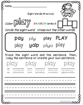 Kindergarten Sight Words Practice - 2nd Quarter - Independent Work Packet