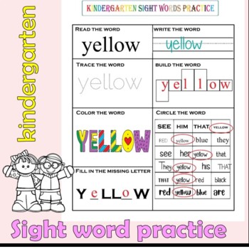 Kindergarten Sight word practice Read trace write find and color worksheet