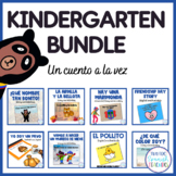 Kindergarten Spanish Bundle
