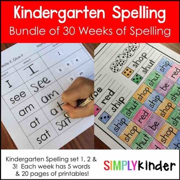 spelling of kindergarten