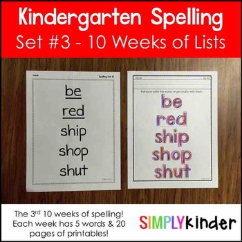 Kindergarten Spelling by Simply Kinder | Teachers Pay Teachers