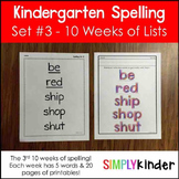 Kindergarten Spelling