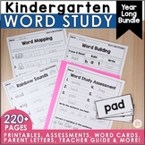 Kindergarten Word Study Printables & Assessments BUNDLE - Yearlong Spelling