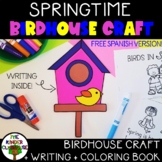 Kindergarten Spring Craft | Birdhouse Craft | Spring Bird Craft