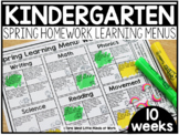 Kindergarten Spring Learning Menus | DISTANCE LEARNING |