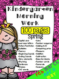 Kindergarten Spring Morning Work (100 pages)