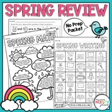 Kindergarten Spring Review - No-Prep Packet, Homework