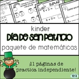 Kindergarten St. Patrick's Day Math Packet - SPANISH