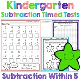 Kindergarten Subtraction Timed Tests- Math Fact Fluency- S