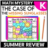 Kindergarten Summer Math Mystery | Summer Review Worksheets