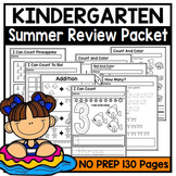 Kindergarten Summer NO PREP Review Packet - End of the Yea