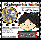 Kindergarten Supplemental Resource Bundle -  FEBRUARY