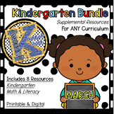 Kindergarten Supplemental Resource Bundle -  MARCH