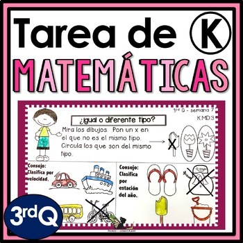 Preview of Kindergarten Math Homework in Spanish Tarea de Matemáticas - 3rd Quarter