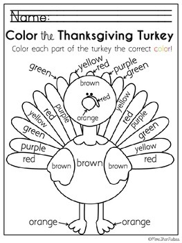 Kindergarten Thanksgiving Activities Packet by More Than Rubies | TpT