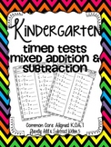 Kindergarten Timed Mixed Add/Subtraction Test
