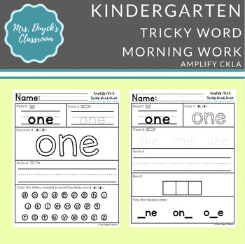 Preview of Kindergarten Tricky Word Morning Work - Amplify CKLA second edition