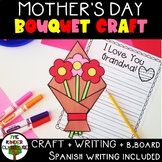 Mother's Day Craft Kindergarten | Día de las Madres | Moth