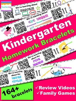 Preview of Differentiated Kindergarten Homework - 164 days of home review - YEAR BUNDLE