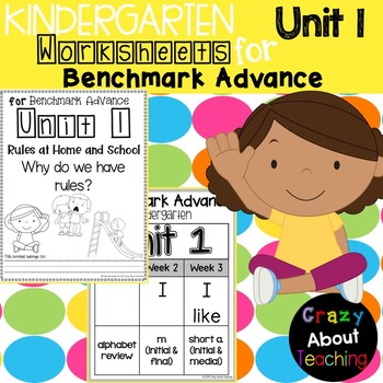 Preview of Kindergarten Worksheets (Unit 1) for Benchmark Advance
