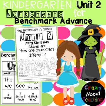 Preview of Kindergarten Worksheets (Unit 2) for Benchmark Advance