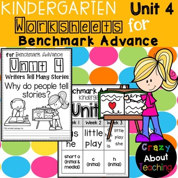 Preview of Kindergarten Worksheets (Unit 4) for Benchmark Advance