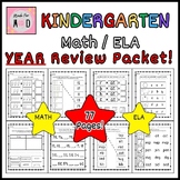 77 page Kindergarten YEAR REVIEW SUMMER Packet | Math/ELA 