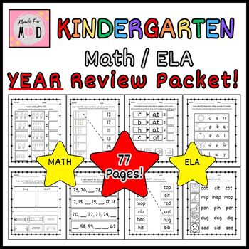 Preview of 77 page Kindergarten YEAR REVIEW SUMMER Packet | Math/ELA