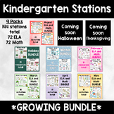Kindergarten Year Long Stations BUNDLE