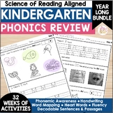 Kindergarten Yearlong Phonics Cumulative Review - morning 