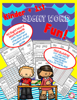 Preview of Kindergarten and First Grade Sight Word Activity Sheet