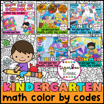 Preview of Kindergarten math color by code worksheets | Yearlong bundle
