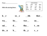 Kindergarten sight words fill in the missing letter 3rd qu