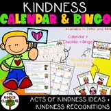 Acts of Kindness Calendar | Classroom Community | Kindness Day