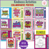 Kindness Motivational Quotes Collaborative Poster | Be Kin