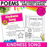 Kindness Poem for Kindergarten & 1st Grade Poetry Activiti