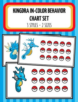 Preview of Kingdra IN-COLOR Pokemon Behavior Reward Incentive Chart - 3 Styles, 2 Sizes