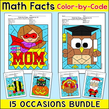 Preview of Addition & Subtraction Coloring Pages Bundle: Spring & Earth Day Math Activities