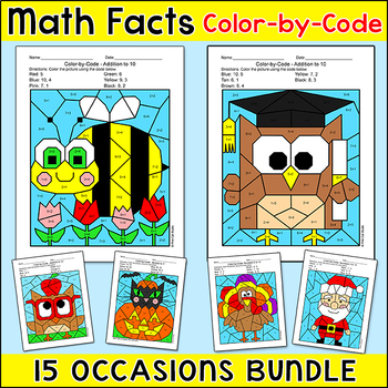 Preview of Addition & Subtraction Coloring Pages Bundle - Mother's Day & End of Year Math