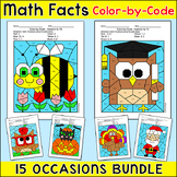 Addition & Subtraction Coloring Pages - End of Year & Summ