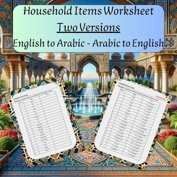 Preview of Kitchen Items Translation Worksheet - Arabic (MSA)