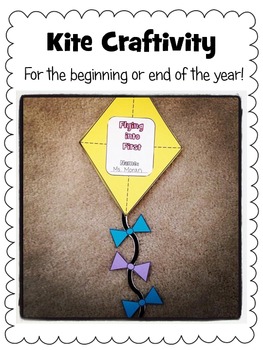 Preview of Kite Craftivity - Writing for Beginning or End of the Year