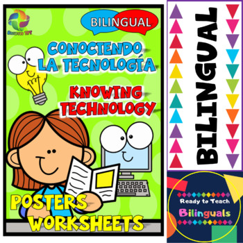 Preview of Knowing Technology Printables - Posters - Flashcards (Bilingual)