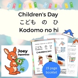 Kodomo no hi! Resources for Children's Day in Japan こどものひ・子供の日