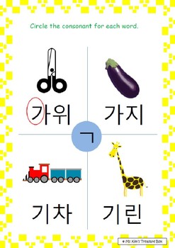 Learn Hangul (Korean Alphabet ) with PDF book(Full ver.) 