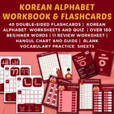 Korean Alphabet Practice Workbook and  Flashcards bundle