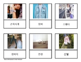Korean Clothing Cards