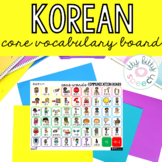 Korean Core Vocabulary Communication Board